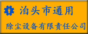 皮帶機防雨罩